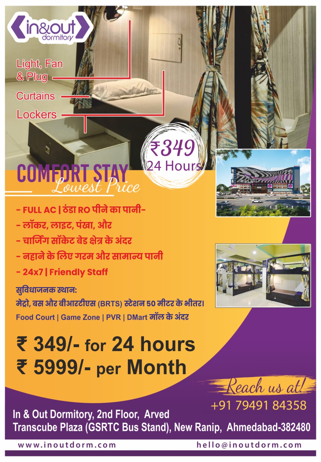 Dormitory amenities and pricing information